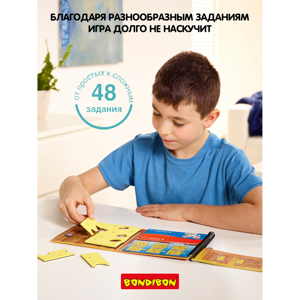 Логическая, магнитная игра для путешествий «Сырные лазейки»