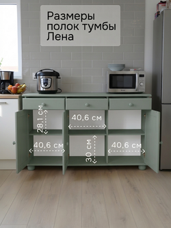 Шкаф витрина 132х39х192, Лена, стеклянная, трехдверный, массив сосны, буфет для кухни, для посуды, эвкалипт, Dipriz