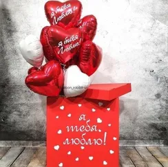 Коробка с шарами на 14 февраля №4
