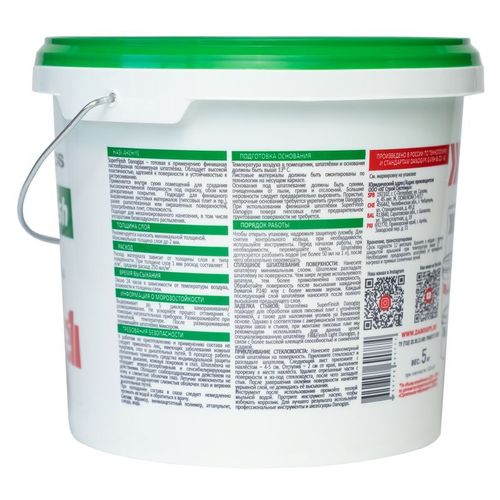 Шпатлевка полимерная универсальная Danogips Super Finish 5 кг