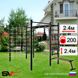 Уличная шведская стенка Sv Sport рукоход с комплектом турник прямой 2шт У5566 (Брусья/Стойка/Скамья/Деревянные/Сетка)