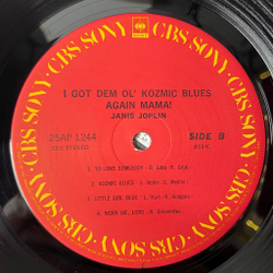 Винтажная виниловая пластинка LP Janis Joplin I Got Dem Ol Kozmic Blues Again Mama (Japan 1978) (No Obi)