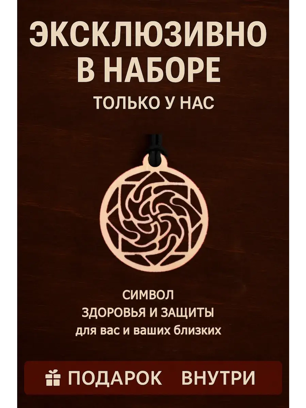 Чай подарочный зеленый для иммунитета 100г