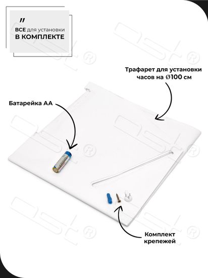 Настенные 3D часы Elegance