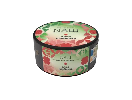 NАШ (Алоэ Клубника), 100 гр.