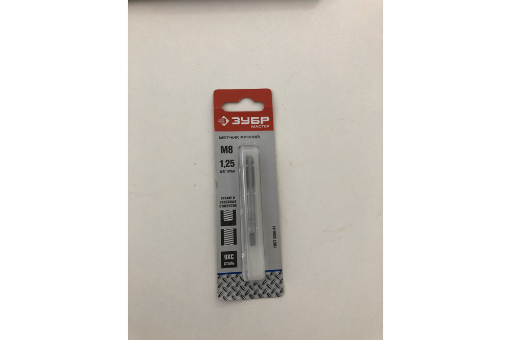 Метчик М8 x 1.25 ЗУБР МАСТЕР 4-28004-08-1.25