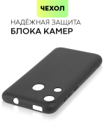 Чехол BROSCORP для Itel A27 (арт. ITEL-A27-COLOURFUL-BLACK)