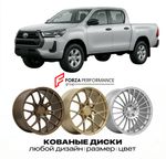 КОВАНЫЕ ДИСКИ для Toyota Hilux VIII (AN10/AN20) 2004-2015 Тойота