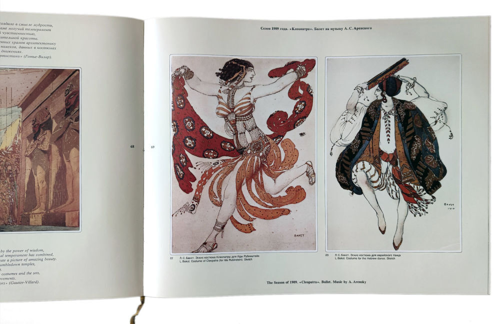 Русские сезоны в Париже. Эскизы декораций и костюмов 1908-1929