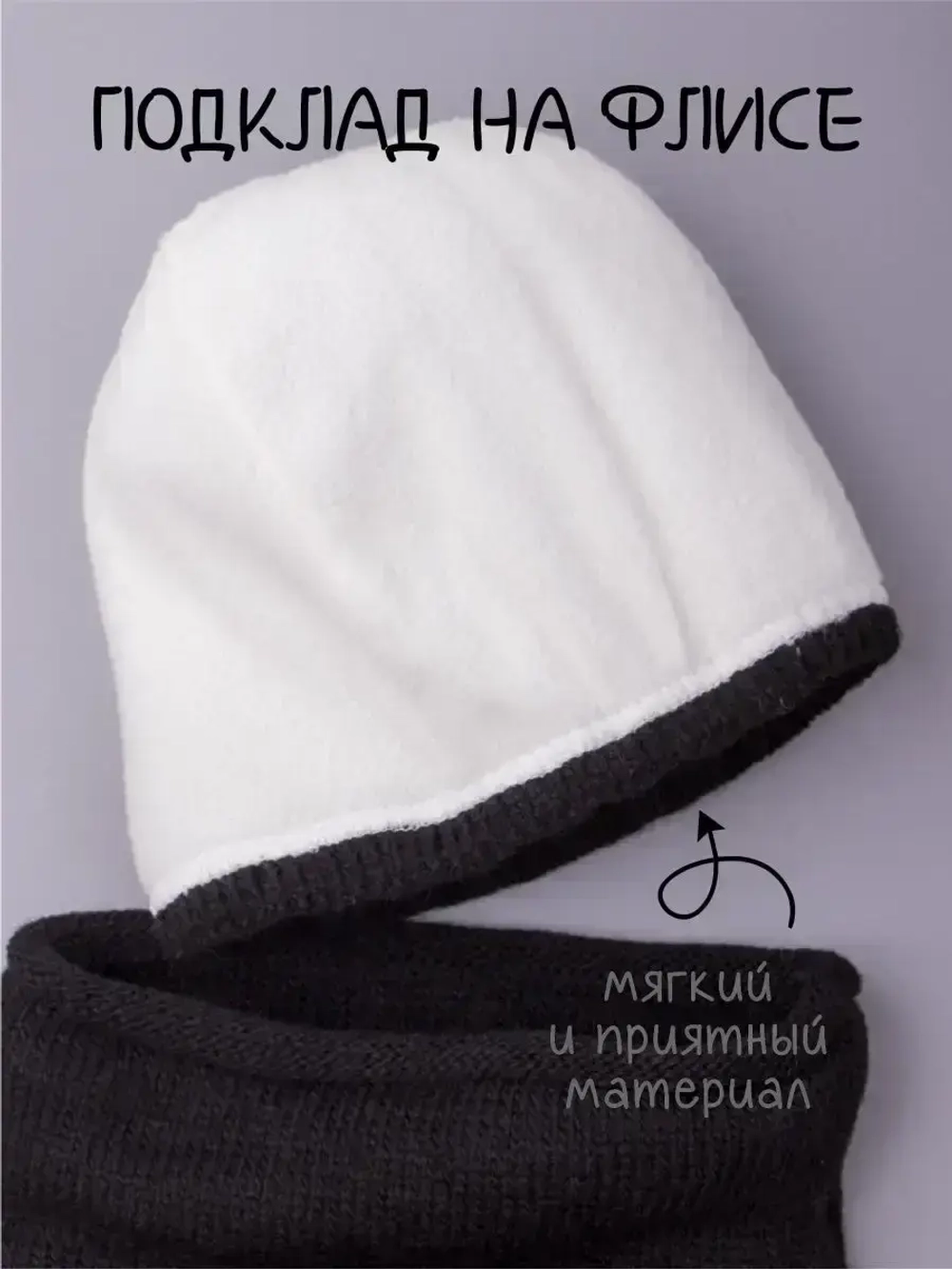 Шапка детская зимняя вязаная с помпоном и снуд