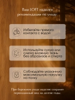 Шкаф для одежды DENDI loft