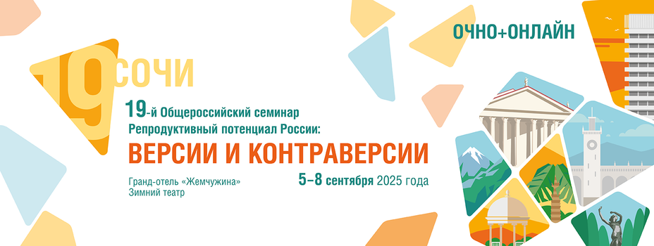 Litte Life Lab на «Сочинских контраверсиях»: омега-3 как фундамент репродуктивного здоровья