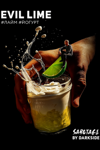 DARKSIDE Sabotage - Evil Lime (250g)