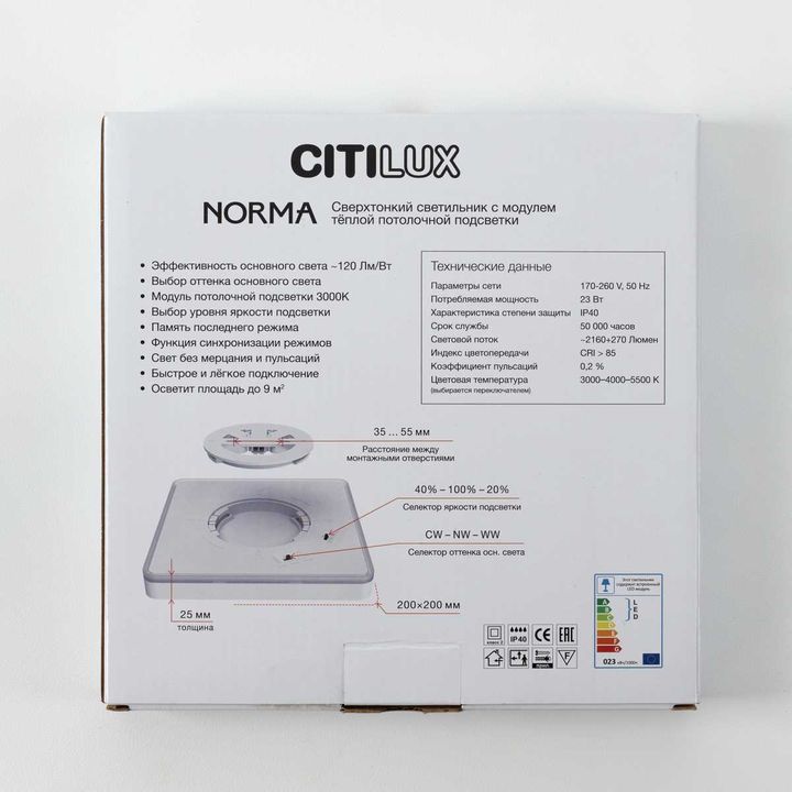 Потолочный светодиодный светильник Citilux Norma CL748K201