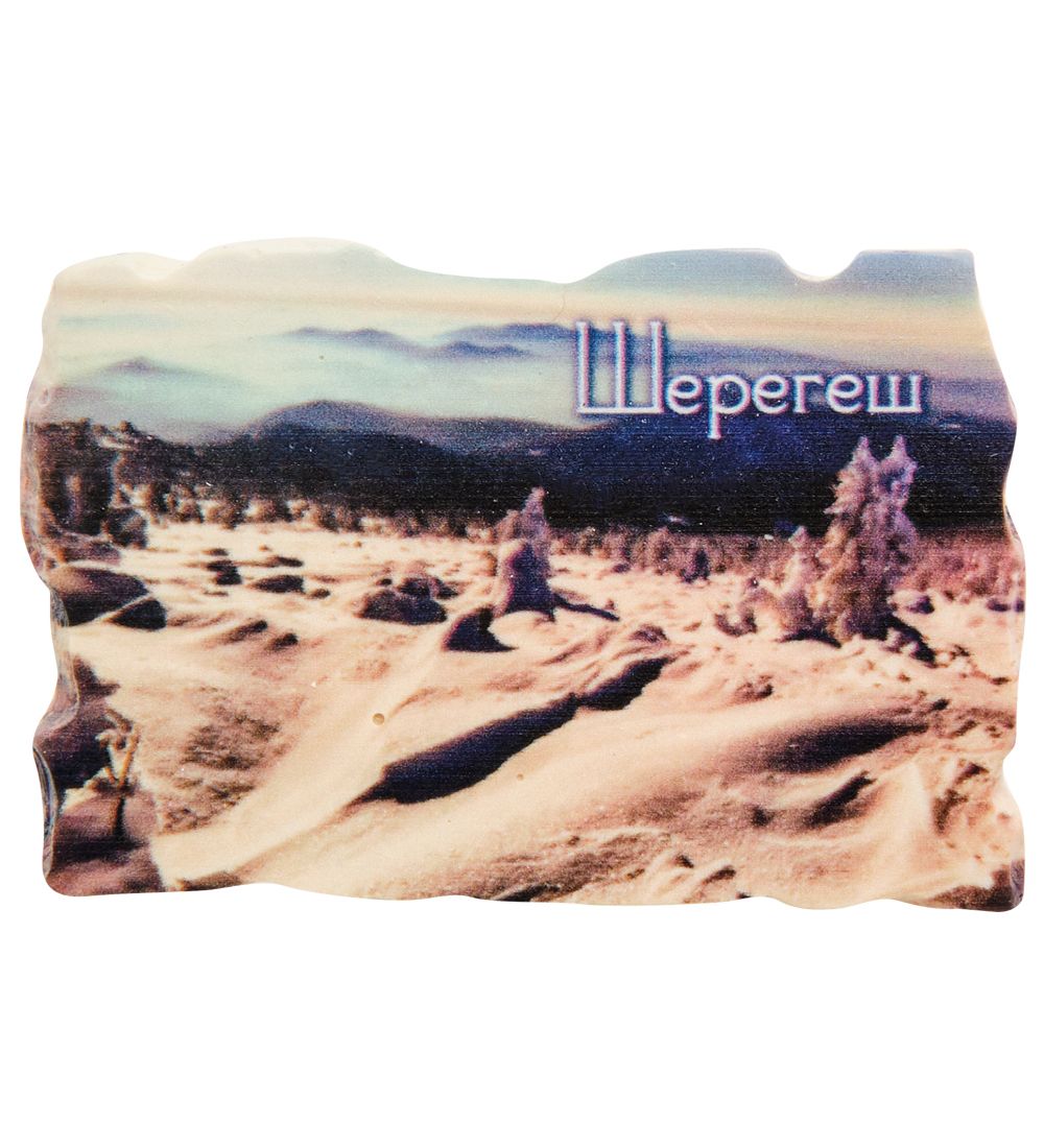 МТ- 055/07 Магнит «Шерегеш»