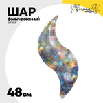 Шар фольгированный Зигзаг 48 см (Серебряный)