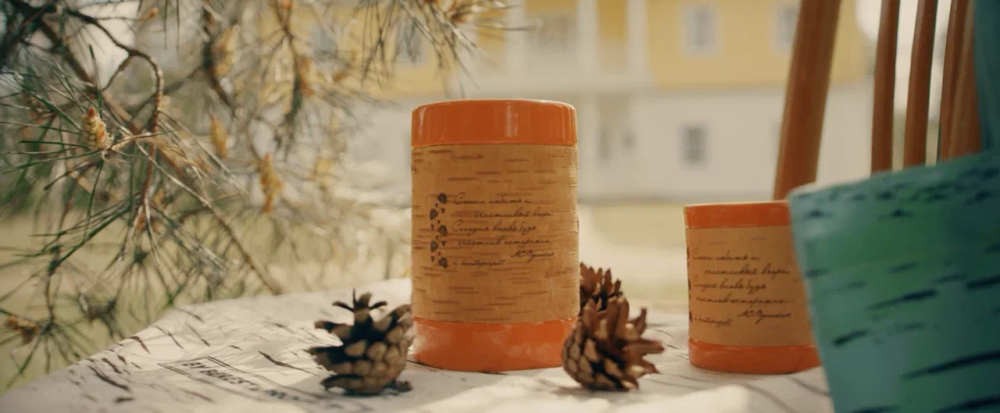 Кружка большая фарфоровая без ручки с цитатами А.С. Пушкина на бересте. Пушкин - наше всё.