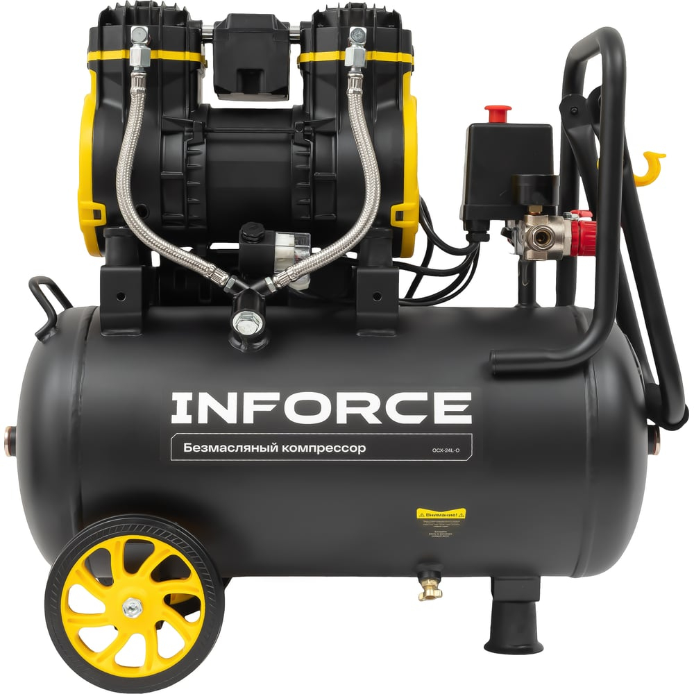 Безмасляный компрессор Inforce OCX-24L-O