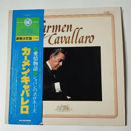Винтажная виниловая пластинка LP Carmen Cavallaro (Japan 1977) (Obi)