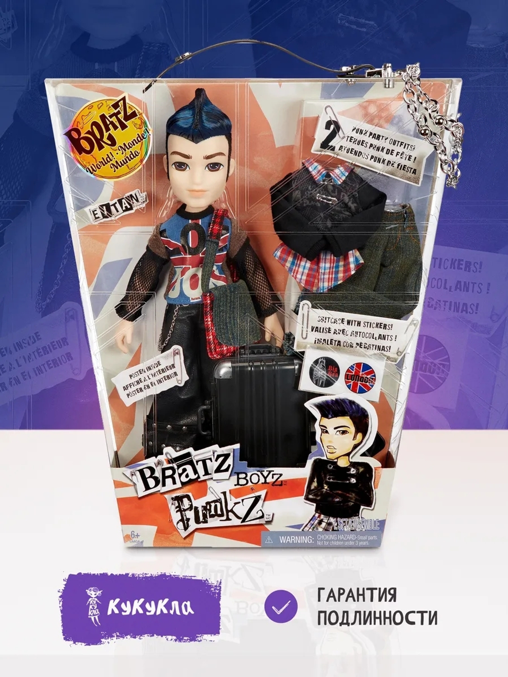 Кукла Братц Итан Pretty ‘N’ Punk