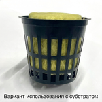 Салатный горшок (стаканчик)