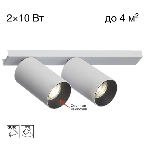 Накладной светильник Citilux Axel CL512520