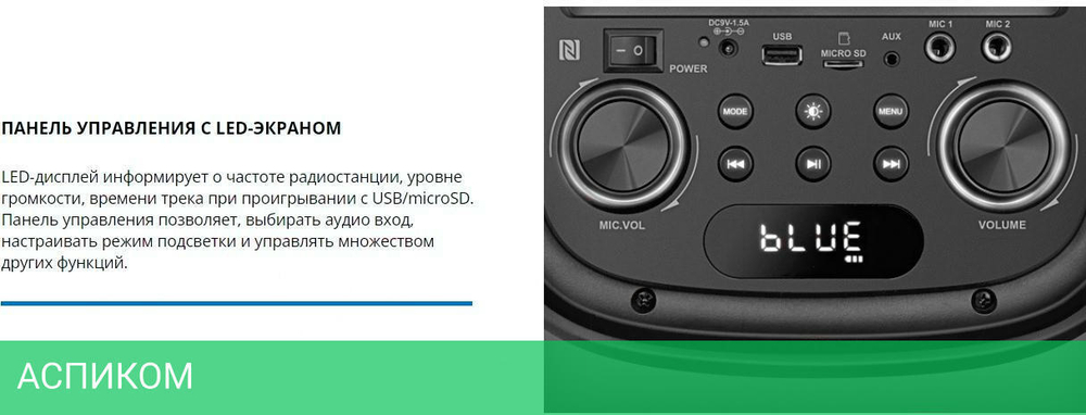 Портативная колонка Sven PS-800 черный (SV-021511)