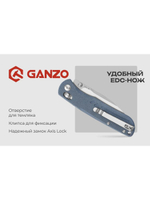 Нож складной Ganzo G771-GB зеленый