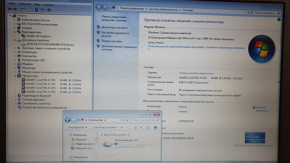 Ноутбук Lenovo i5/6 Gb  THINKPAD X201i 3323-D9G