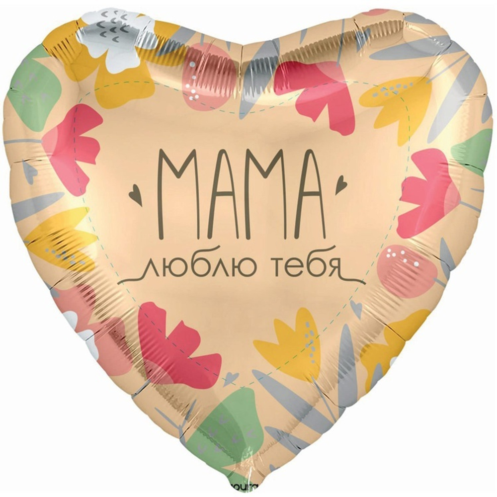 Фольгированная фигура, сердце, РУС МАМА ЛЮБЛЮ ТЕБЯ,18"/46СМ
