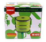 Термоконтейнер Bekker BK-4372 (3 контейнера)