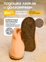 Чуни меховые, подошва войлок
