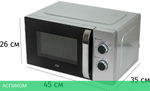 Микроволновая печь JVC JK-MW147M