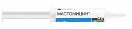 МАСТОМИЦИН Гель противомаститный, 10 мл
