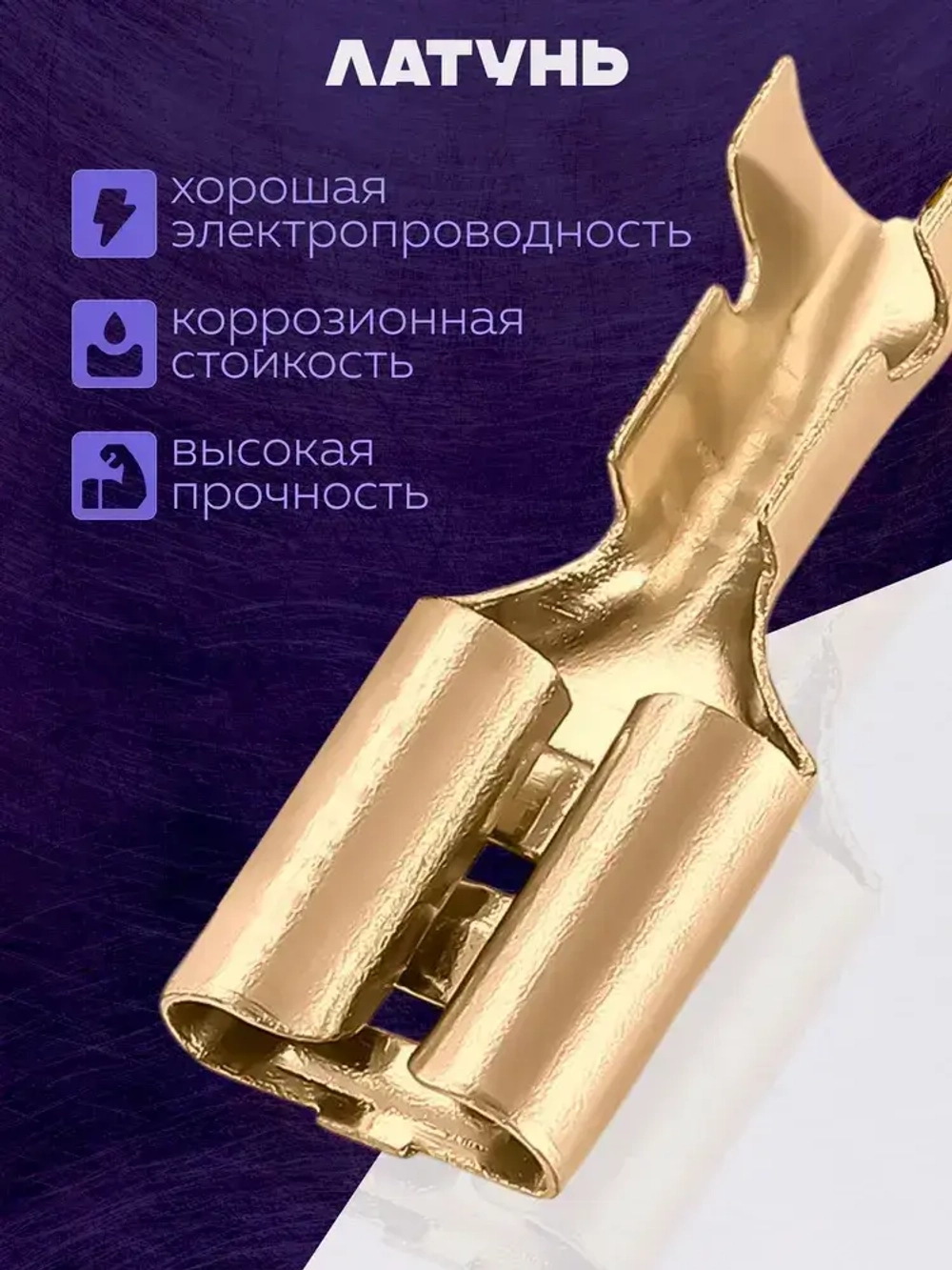 Клеммы для проводов обжимные,соединительные, 315 шт.