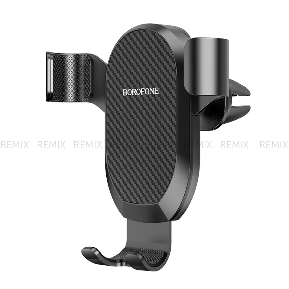 Держатель авто 4,5"-7,0" Borofone BH48 (Black)
