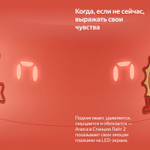 Умная колонка ЯНДЕКС Станция Лайт 2 6Вт, с Алисой, зеленый [yndx-00026grn]