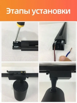CHUANGYANG Трековый светильник, 40 Вт