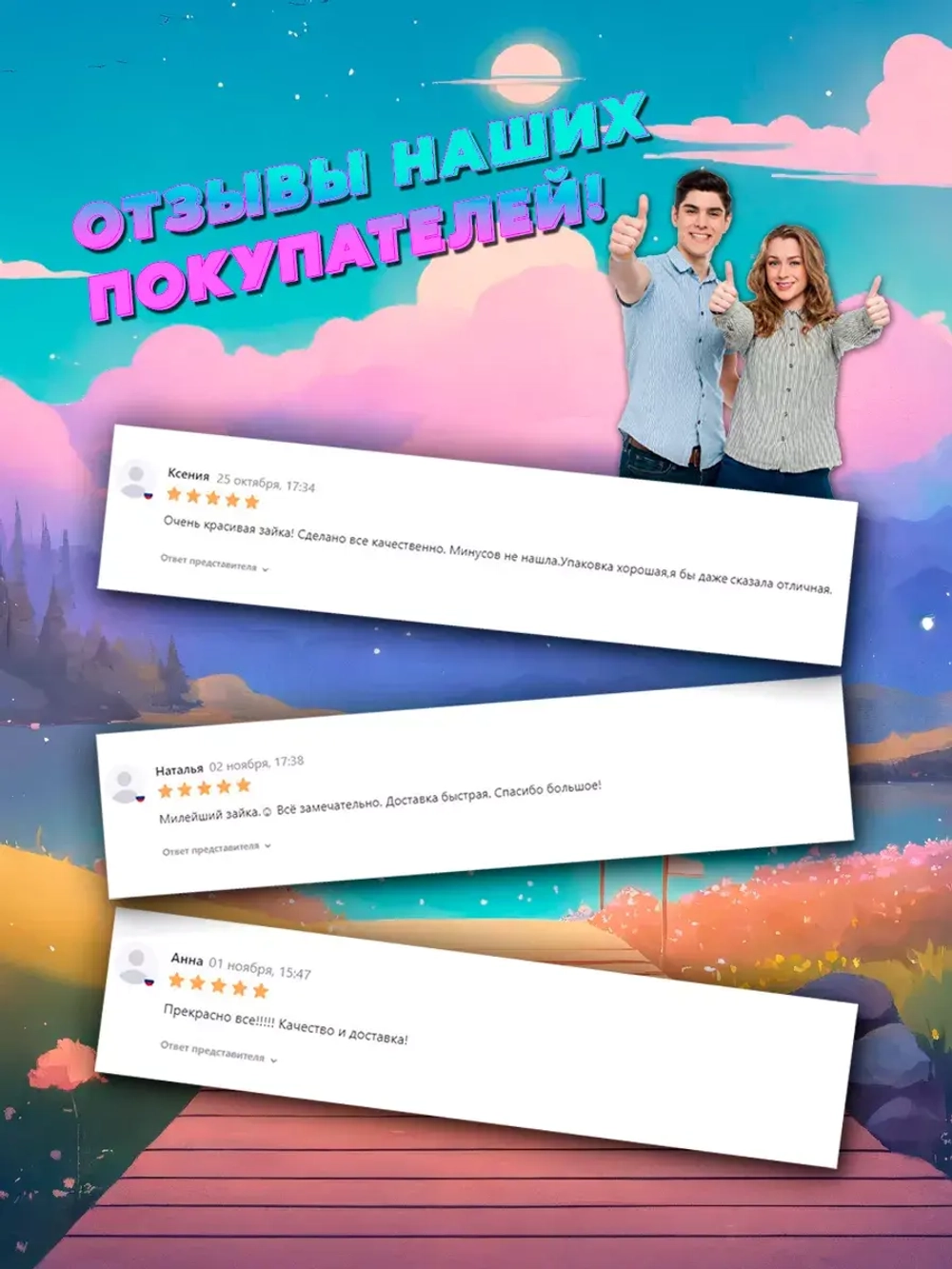 Мягкая игрушка в машину Кот Саймон 26 см