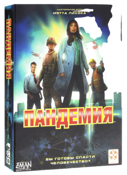 Настольная игра Пандемия (новая версия)