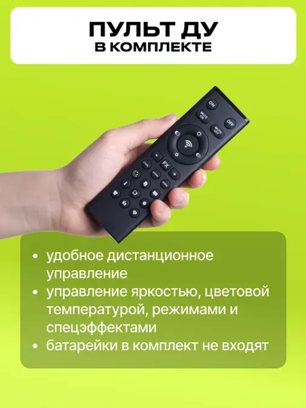 Осветитель светодиодный Raylab RL-300PRO 2700-6500K с пультом