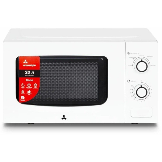 Accesstyle MS20K100W белая Микроволновая печь