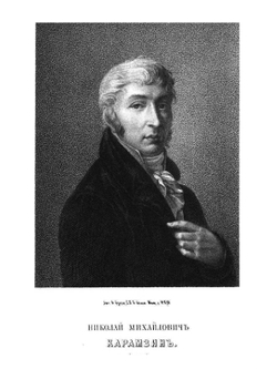 Письма Н. М. Карамзина к И. И. Дмитриеву | Н. М. Карамзин; Я. К. Грот; П. П. Пекарский