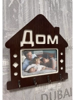 Ключница настенная "Дом"