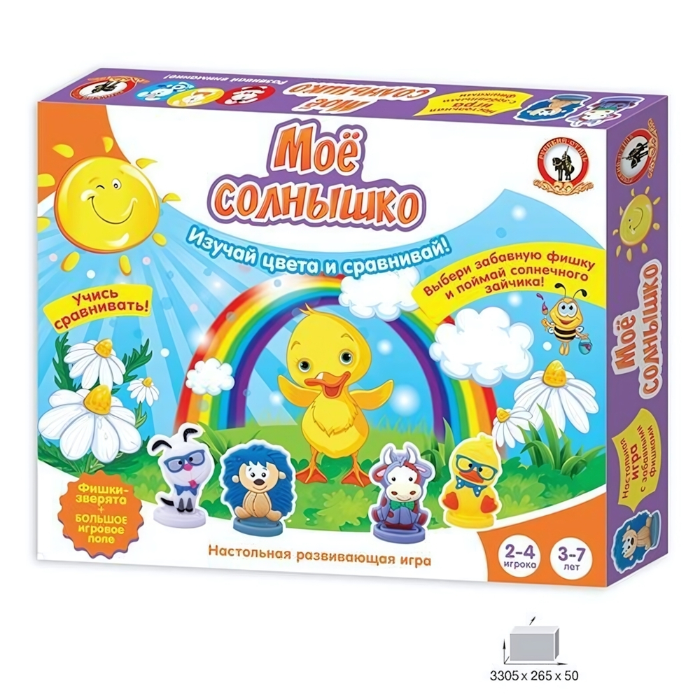 Игра наст. с фишками-зверятами "Мое солнышко" (Р.с.)