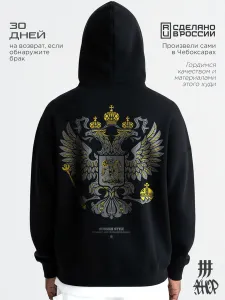 Худи оверсайз с принтом Герб
