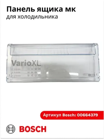 Крышка 11022558