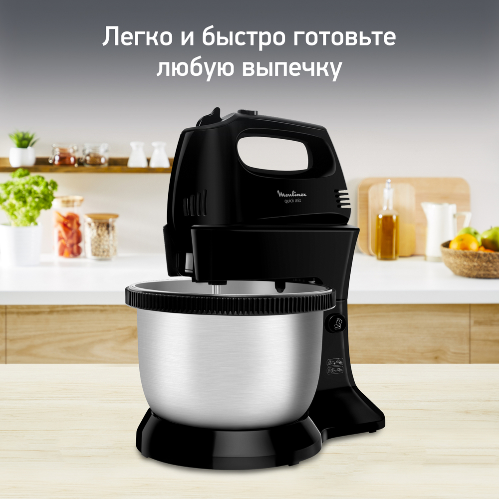 Стационарный миксер Moulinex QuickMix HM3128B1