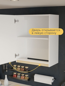 Кухонный модуль 60х32х75, Виола, навесной, шкаф, ЛДСП, белый, Marmur