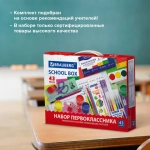 Набор школьных принадлежностей в подарочной коробке BRAUBERG "ПЕРВОКЛАССНИК 43 предмета", 880949